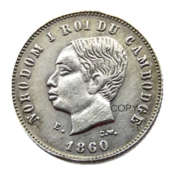 Kambodža 25 centimes - Norodom I 1860 Medallic Sidabro Padengtą Monetos Kopija KH05