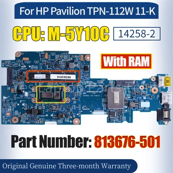 14258-2 HP Pavilion TPN-112W 11-K Nešiojamas Mainboard 813676-501 SR23C M-5Y10C Su RAM 100％ Išbandyti Nešiojamojo kompiuterio Plokštė
