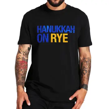 Suaugusiųjų tee viršuje Hanukkah Apie Rugių Marškinėliai Kino Dramos Gerbėjų Dovana Tee Šukuotinės Medvilnės Atsitiktinis Unisex Negabaritinių marškinėliai trumpomis rankovėmis